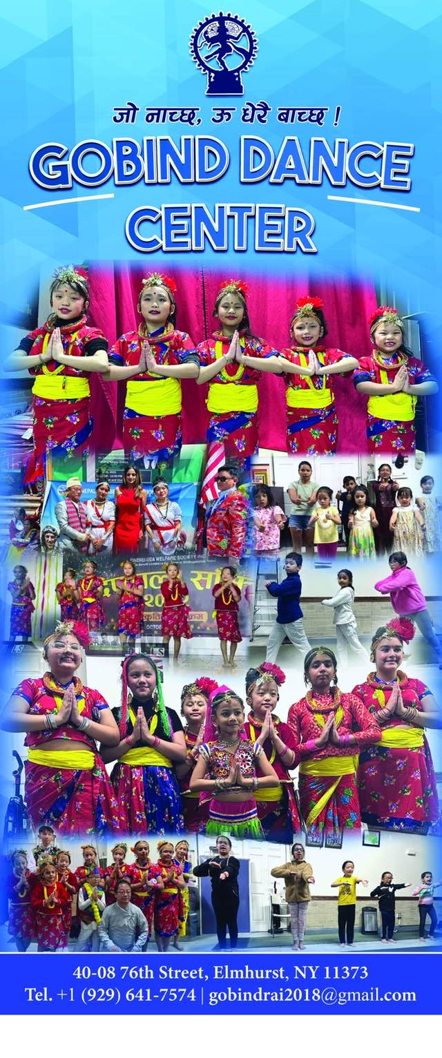 Gobinda Rai 11692504409.jpg
